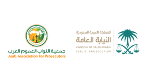 جمعية النواب العموم العرب