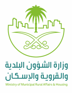 شعار_وزارة_الشؤون_البلدية