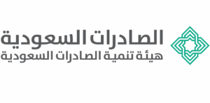 هيئة تنمية الصادرات السعودية